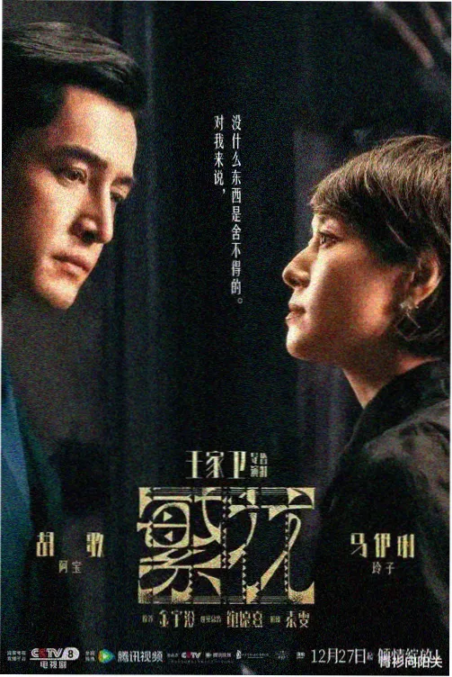 新番更新节奏资讯配图