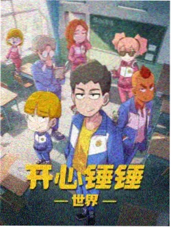 云端信使动画画面